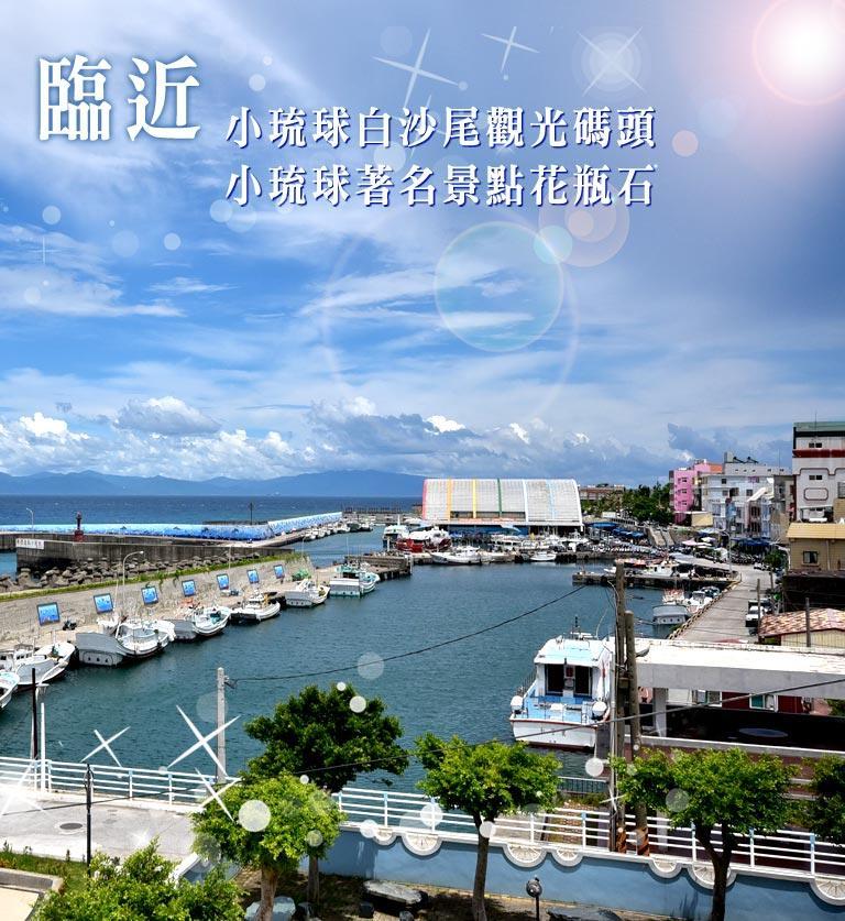 Happy Holiday Đảo Tiểu Lưu Cầu Ngoại thất bức ảnh